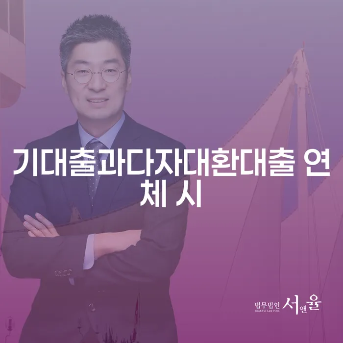 기사회생 빚 합법적인 빠른방법 핵심요약