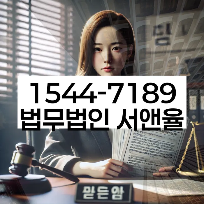 직장인신용대출 연체 시