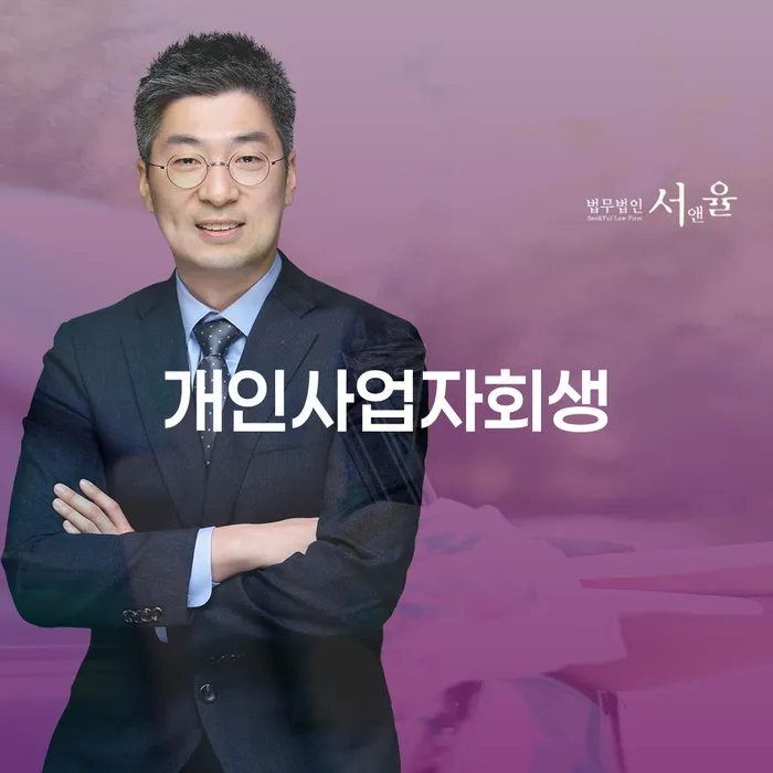 신용카드연체시 빚독촉 전문가와 함께