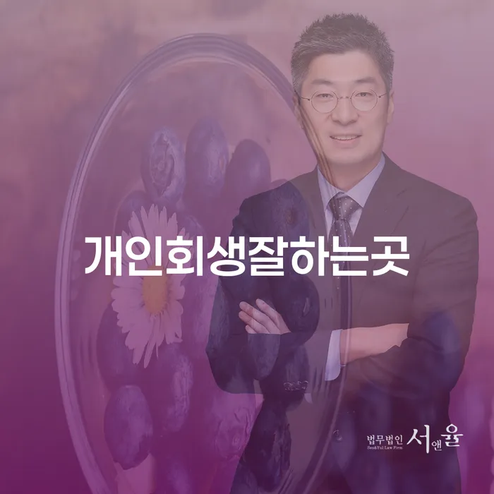 카드값 석달 연체 신용회복 해결 방법 알려드려요.