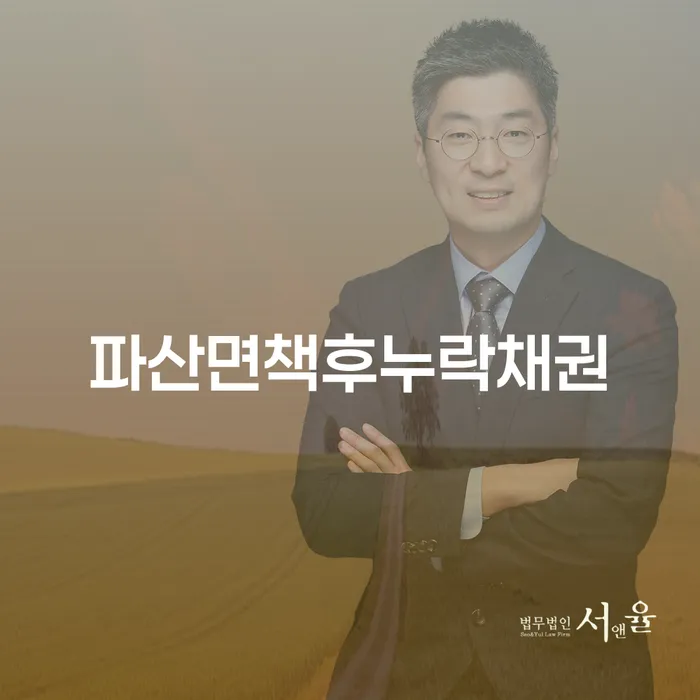 신용카드 연체 개인회생으로 현명하게 지금알아보기