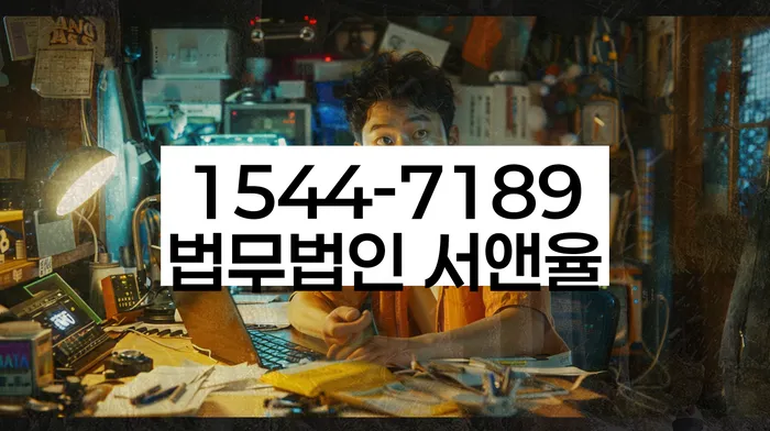 파산면책후누락채권