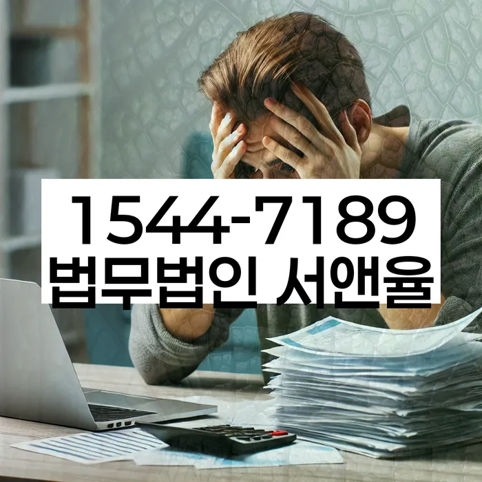 개인회생수수료 저렴하고