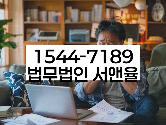 스마트폰소액대출 연체 시