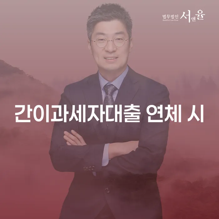 개인프리워크아웃 개인파산 모든정보
