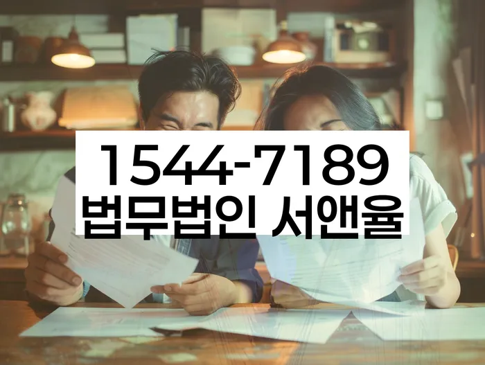 간이과세자대출 연체 시