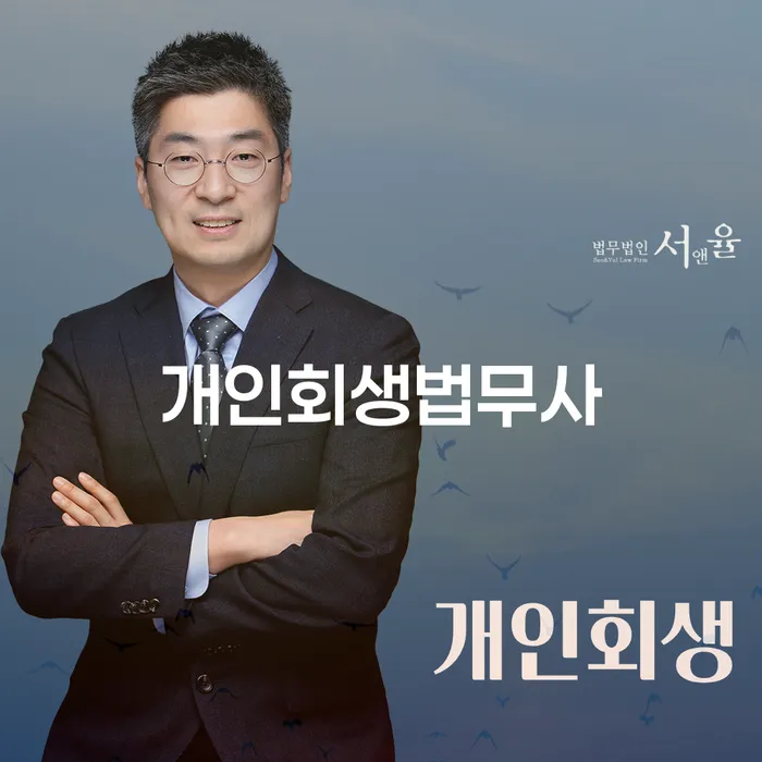 햇살론단기연체 채무 효과적인 해결방법 탕감을진행