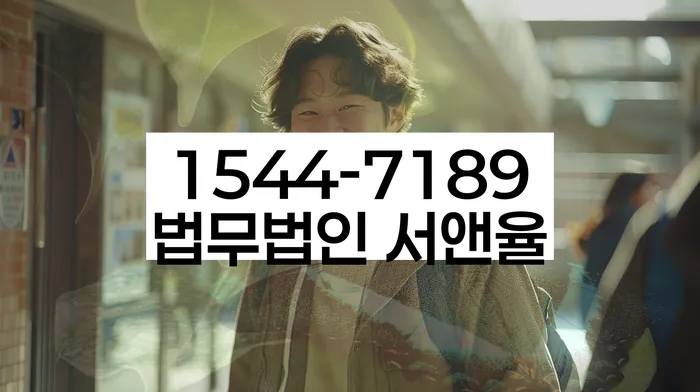 개인회생법무사