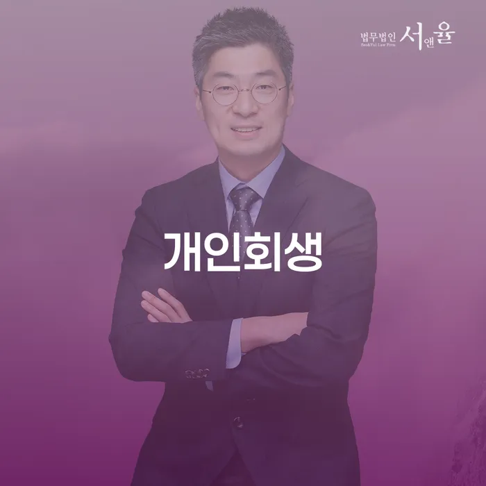 개인회생 개인회생으로 해결방법 해야되나요?