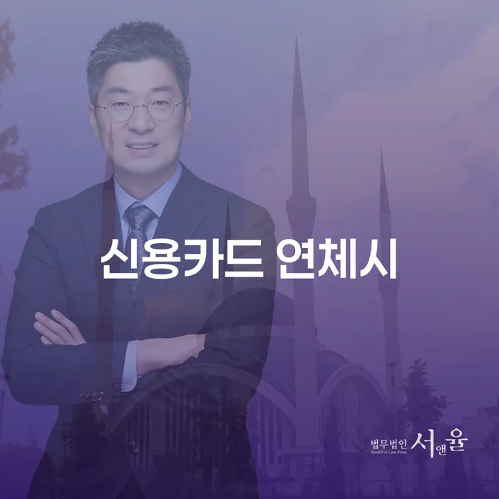 파산법무사 개인회생으로 해결방법 추천하는 법률사무소