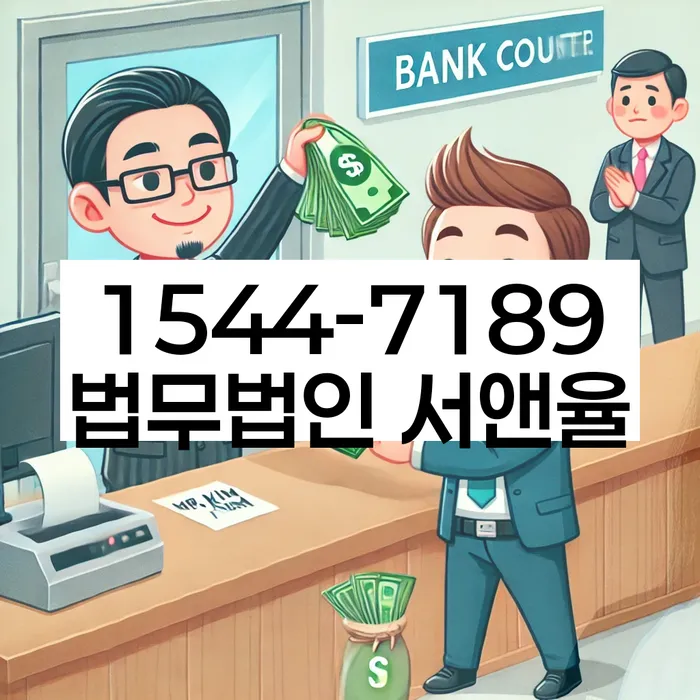 신용카드 연체시