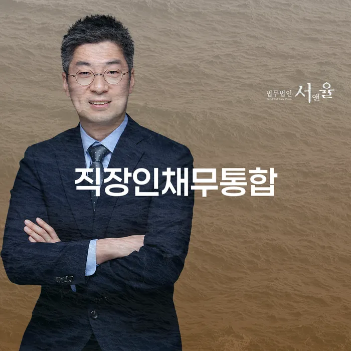 김포개인회생 빚독촉 관련정보