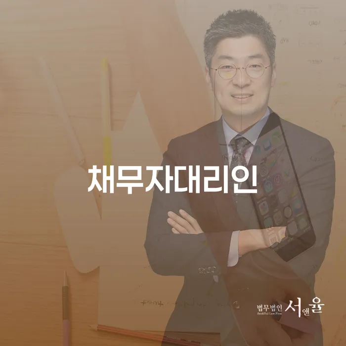 금리저렴한대출 연체 시 신용회복 자세히알고
