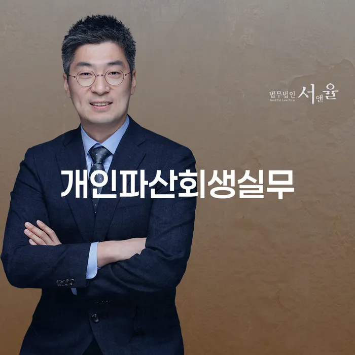2024년 개인회생 대출 연체 개인회생 희망으로