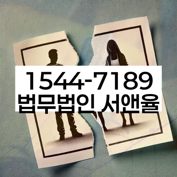 개인회생무료법률상담센터