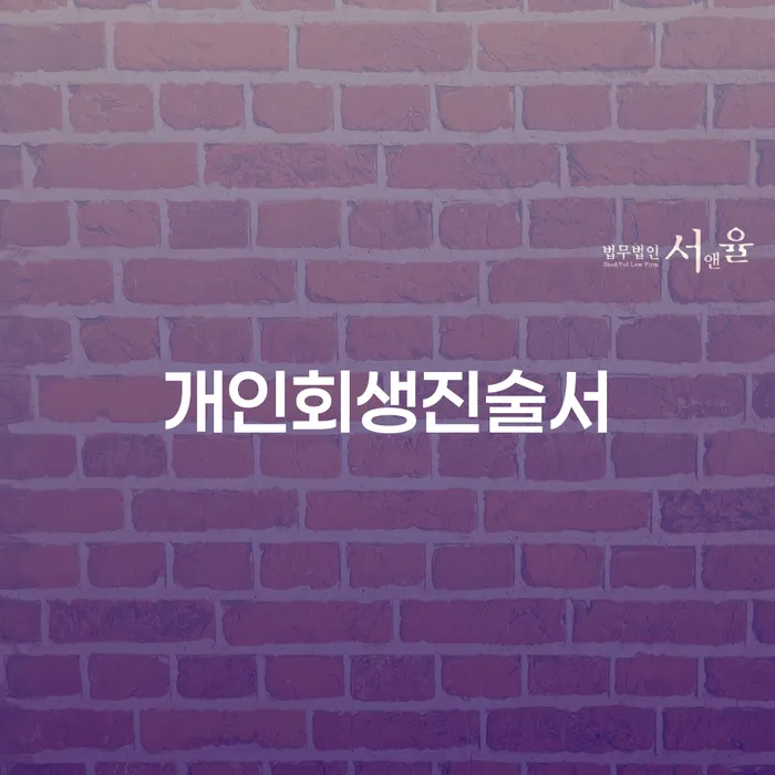 빚갚는방법 카드빚 연체 비교해보기