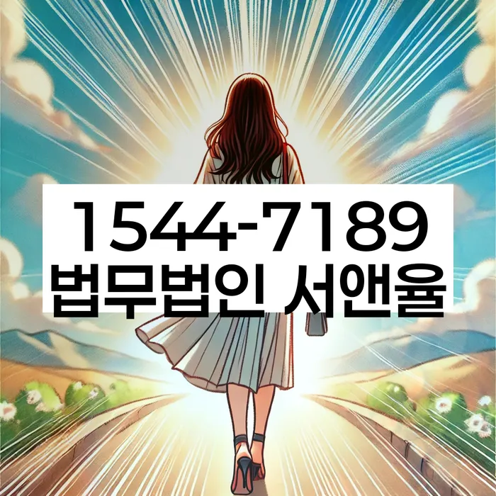 개인회생전문