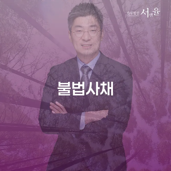 개인회생변제금미납 개인회생으로 해결방법 견적체크