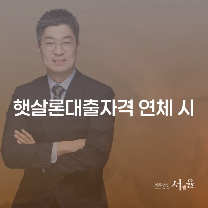 개인파산면책기간 빚 합법적인 빠른방법 살펴보고 있다면