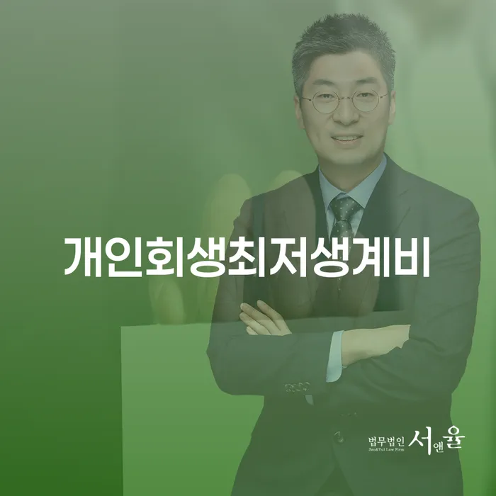 장기채무 카드빚 연체 최신정보