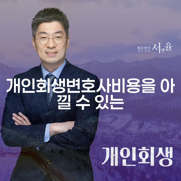 채권채무조회서 워크아웃 체크리스트
