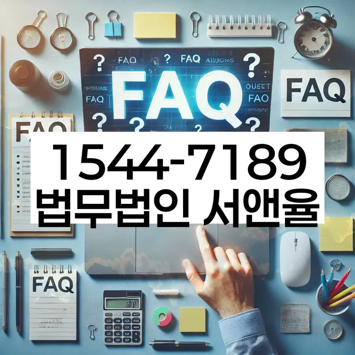 개인회생파산종합지원센터