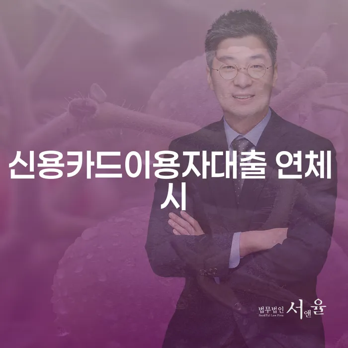 은행계좌압류 빚갚는 방법 해결하고 싶다면