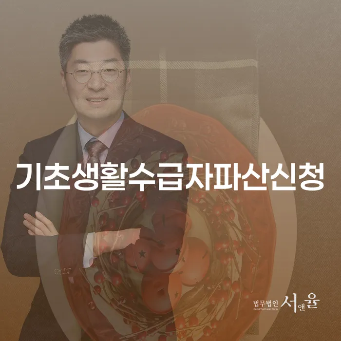 회생전문변호사 개인회생으로 해결방법 신속하게