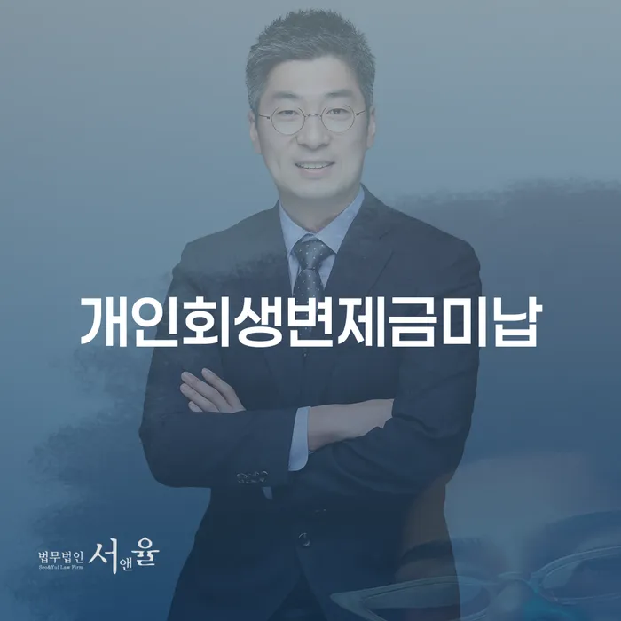 개인사채 빚 합법적인 빠른방법 선택을 어떻게..