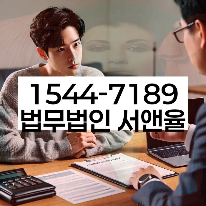 개인회생변제금미납