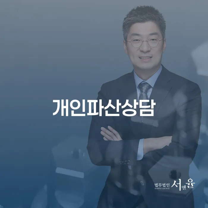 개인회생 폐지 대출 연체 개인회생 어떻게 해야하는지