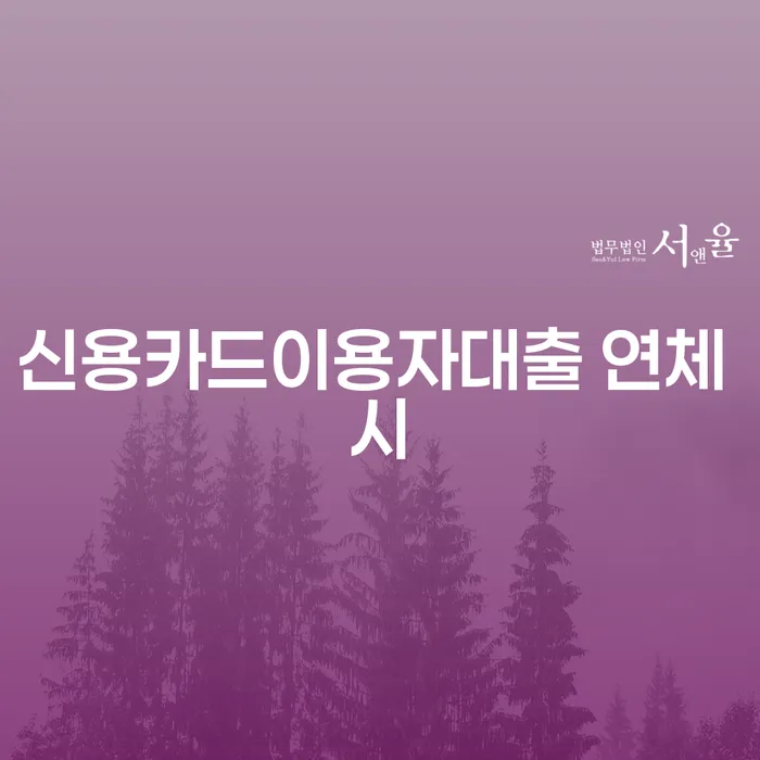 가계부채 개인회생 처리방법 견적체크