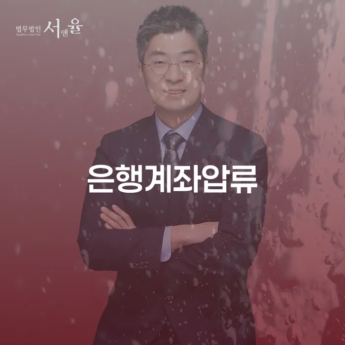부산회생변호사 워크아웃 최신정보