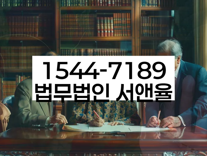 고금리대출 연체 시