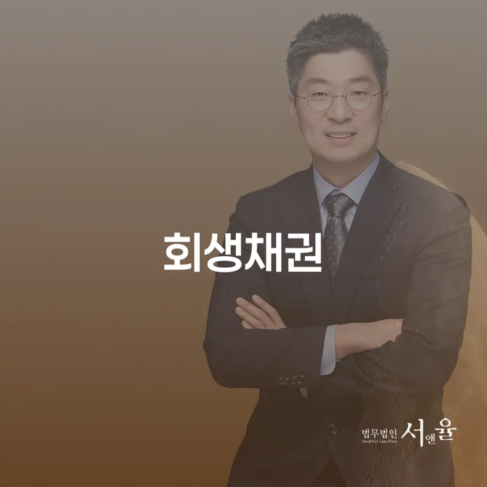 개인회생신청절차 개인회생 접수를