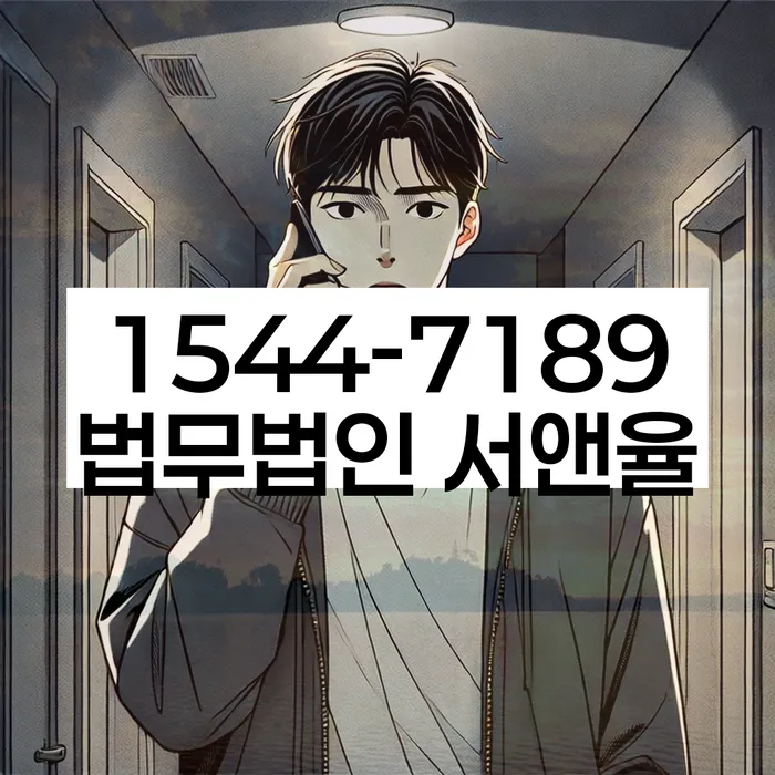 개인회생변호사