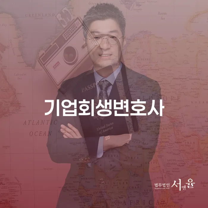 개인회생무료상담 개인회생 처리방법 검토하여