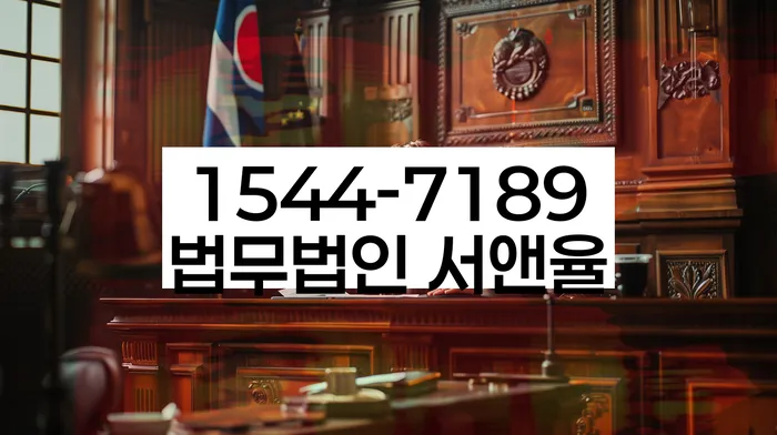 기업회생변호사