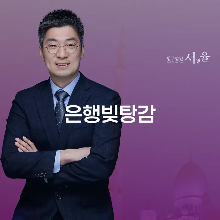 도박개인회생 워크아웃 꼭 해야하는 일