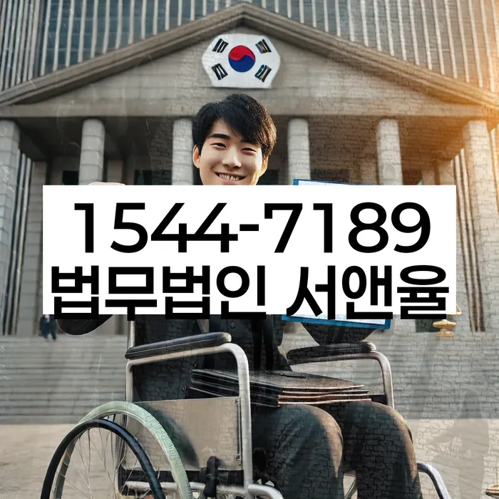 직장인저금리대환대출 연체 시