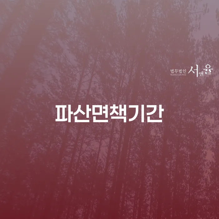 송파구 개인회생장기렌트카 개인회생으로 현명하게 해결 가능합니다.