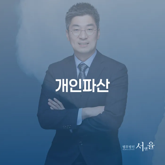 전라북도 신용불량자휴대폰개통 채무 효과적인 해결방법 알고신청하기