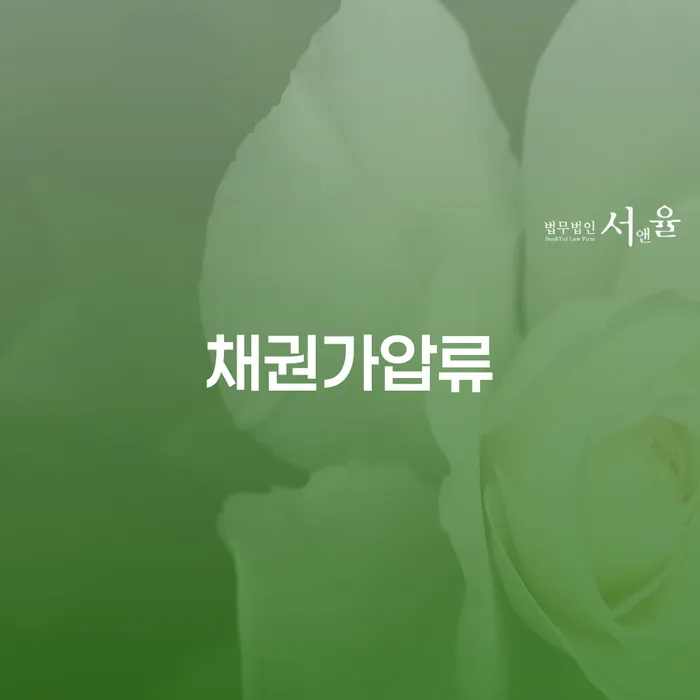 사천시 개인신용회복지원 빚 해결할 판단을위해