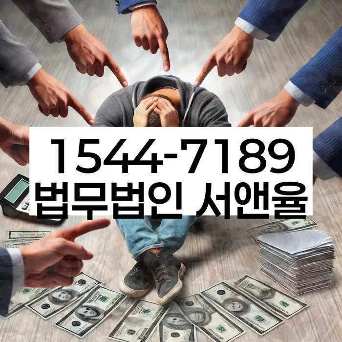 개인회생법무법인