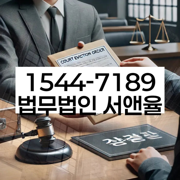 개인회생신청절차
