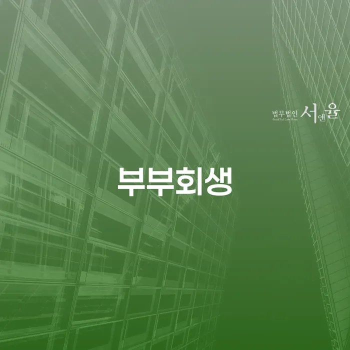 포천시 카드빛 개인파산 잘 하는 곳