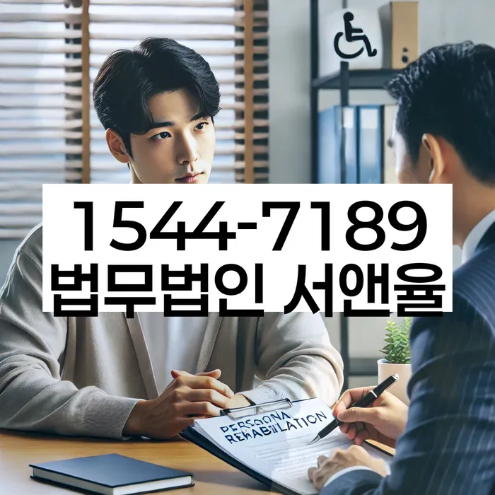 보증서대출 연체 시