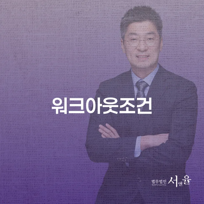 평택시 부산파산신청 카드빚 연체 대해서