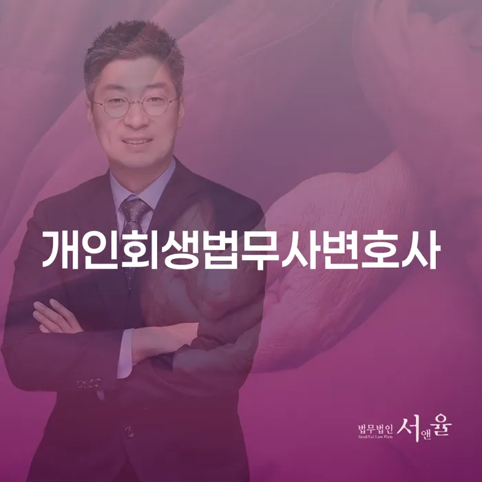 인천 카드대금 연체 개인회생,개인파산으로 자세하게 알아보자