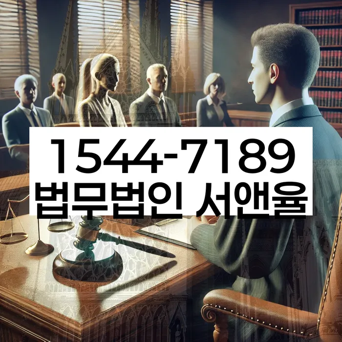 개인회생법무사변호사